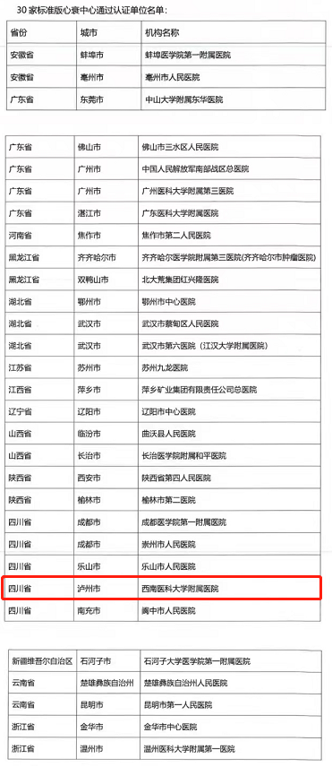 微信图片_20220604091911.png