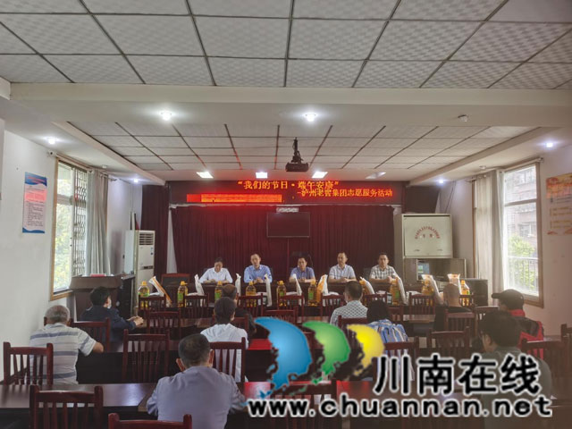 龙马潭区鱼塘街道民权、民主社区开展端午节慰问活动(图1) 民权.jpg