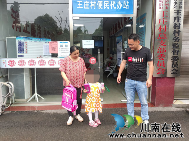 龙马潭区鱼塘街道王庄村开展“六·一”儿童节关爱慰问活动(图1) 微信图片_20220602200424.jpg