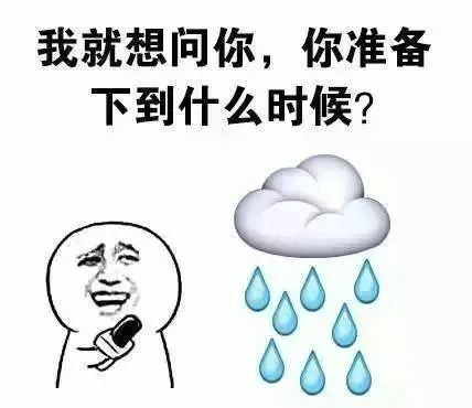 泸州未来三天晴天将再次回归(图1) 1.jpg