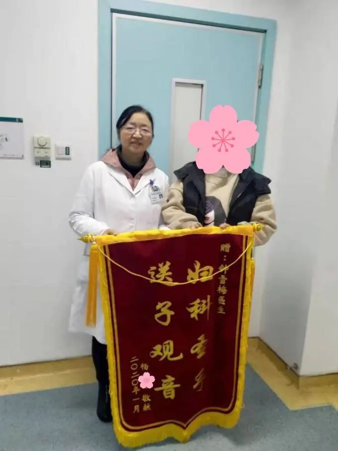 西南医大附院中医妇科名中医钟雪梅，人送外号“送子娘娘”，原因竟是……
