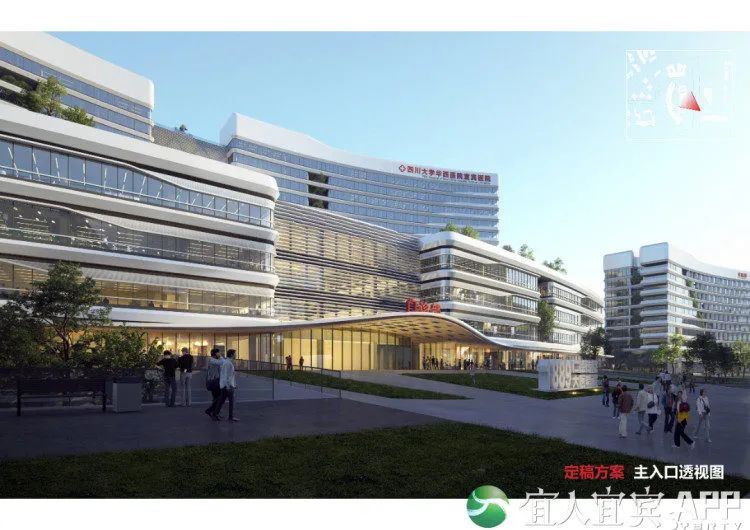 可空中急救!宜宾自带停机坪的医院来了!位置在……(图5) 4.jpg