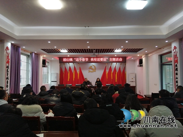 合江县榕山镇:聚焦“三力”建设,推动基层统战工作提质增效(图1) 图片1.jpg