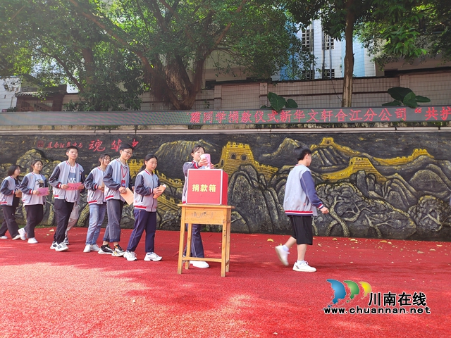 捐款图片 (2).jpg