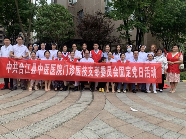 【对标找差 提能增效】合江县中医医院:免费义诊,发放药品,“温”暖民心!(图5) 5.jpg