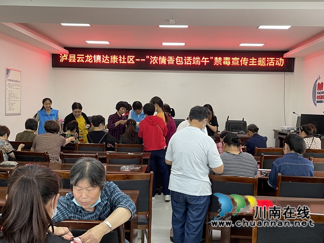 泸县云龙镇:“禁毒+传统民俗”,禁毒宣传有新招(图1) 图片1.jpg