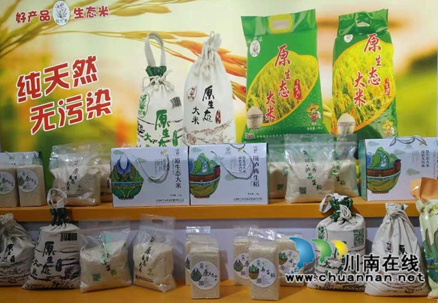 泸县酒城优品“再生稻米”2.jpg