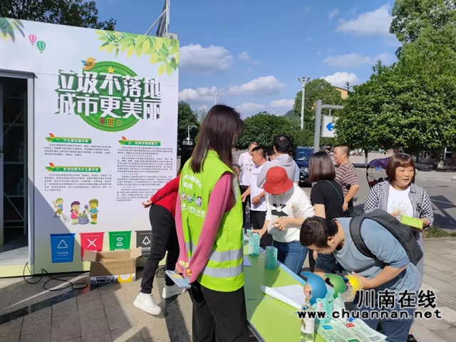 泸县民盟:垃圾分类同参与,文明创建显担当(图1) 图片1.jpg