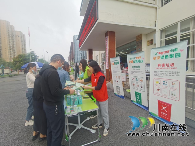 泸县民盟:垃圾分类同参与,文明创建显担当(图2) 图片2.jpg