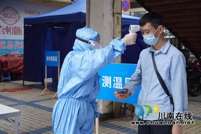 以演促防,龙马潭区小市街道回龙湾社区举行大规模核酸检测演练(图1) 060809255805_0微信图片_20220526172748.jpg