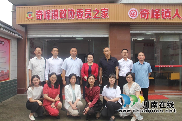 民革泸州市委赴泸县调研“有事来协商”工作(图2) 民革泸州市委赴泸县调研有事来协商工作5.jpg