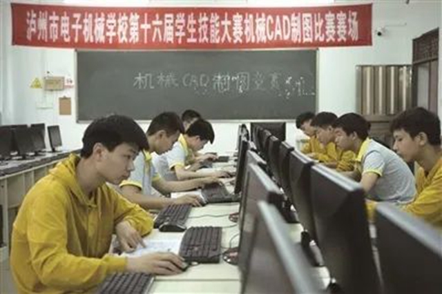 泸州:家长学生观念新 中职教育成“香饽饽”(图1) 1.jpg