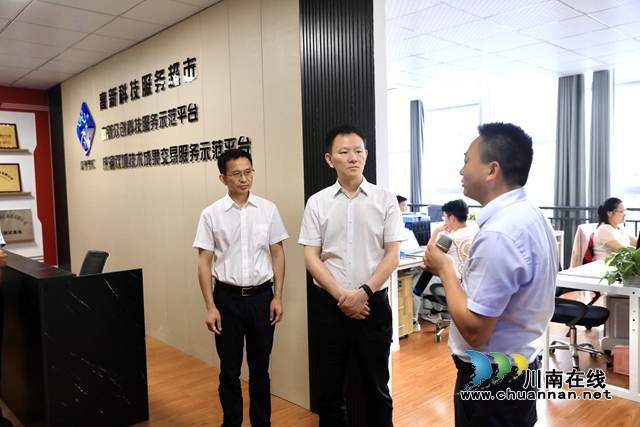 考察调研四川众创智汇科技有限公司.jpg