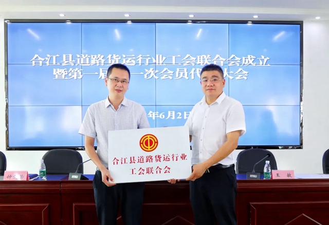 泸州全力推进深化货车司机群体党建试点工作(图2) 司机2.jpg