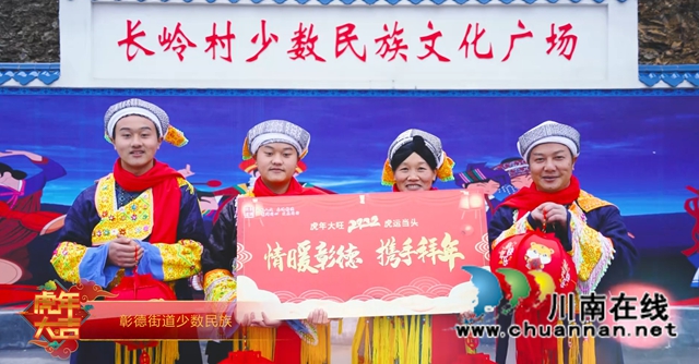 古蔺何世英：倾情打造民族文化广场，搭建民族团结“连心桥”