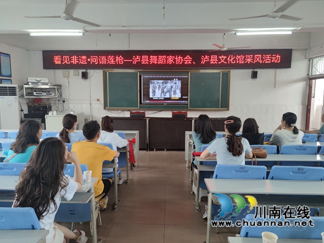 “看见非遗  问语莲枪”采风活动2.jpg