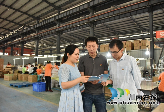 开展送政策进企业暖心服务活动.jpg