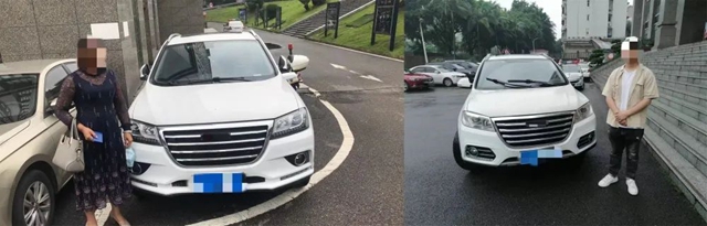 泸州神秘车牌：开自己的车却扣别人的分！