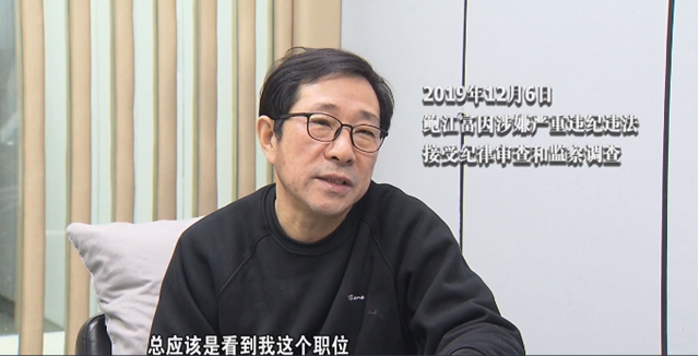 表面借钱实质借“权”，严查以贷谋私