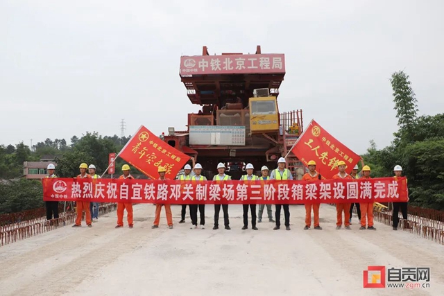 自贡这条高铁建设有新进展!预计建成时间——(图2) 2.jpg