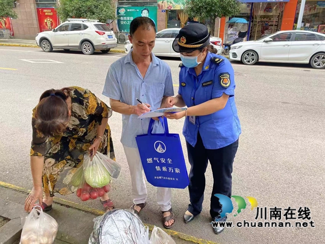 泸县综合行政执法局开展行政执法社会满意度大调查(图1) 微信图片_20220610113937.jpg