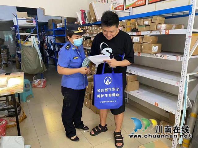 泸县综合行政执法局开展行政执法社会满意度大调查(图2) 微信图片_20220610113944.jpg