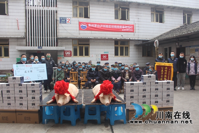 泸县兆雅镇:乡贤浓情系家乡,富而思源践初心(图1) 微信图片_20220609102516.jpg