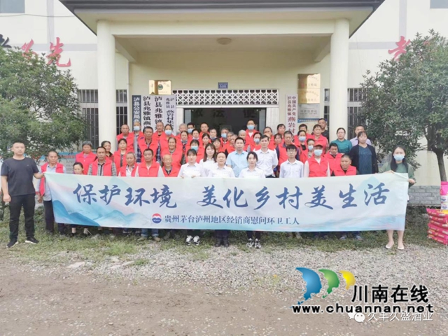 泸县兆雅镇:乡贤浓情系家乡,富而思源践初心(图2) 微信图片_20220609095635.jpg