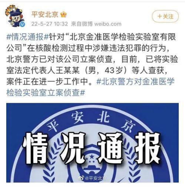 泸州福欣医院PCR实验室(核酸检测)接受省卫健委专项督查组检查(图1) 1.jpg