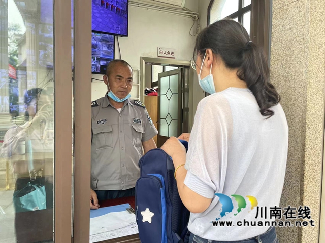 龙马潭区鱼塘街道望山坪社区:走失的书包终于找到小主人啦!(图1) 微信图片_20220614112504.jpg