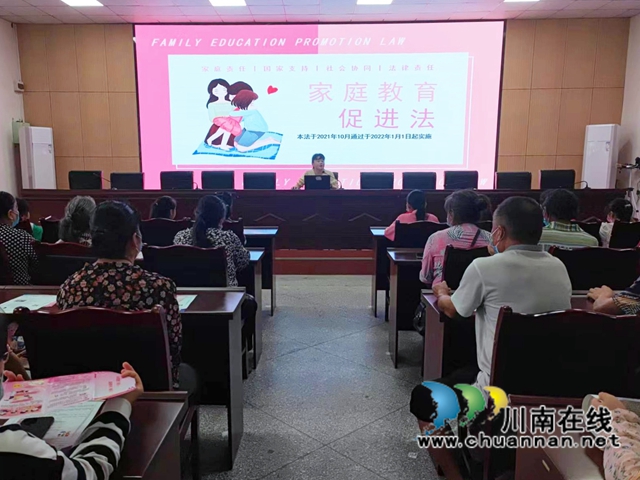 泸县百和镇妇联组织开展家庭教育促进法专题宣讲活动(图1) IMG_20220616_082359.jpg