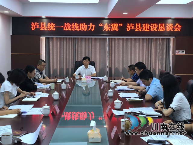 恳谈会1.JPG