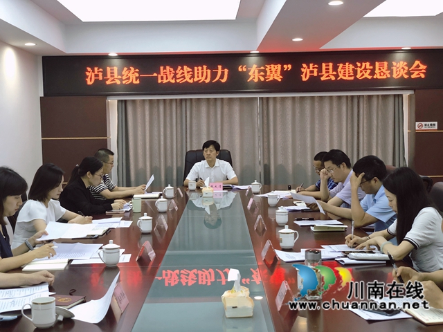 恳谈会3.JPG