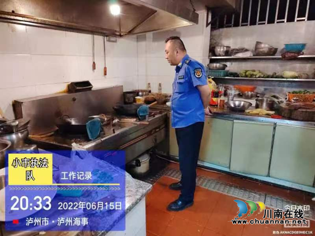 用户拒不整改燃气隐患，龙马潭区小市街道综合行政执法队开出千元罚单！