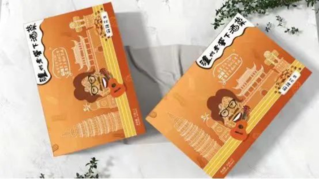 泸州斩获2金2银9铜!2022四川特色旅游商品大赛结果揭晓(图6) 6.jpg