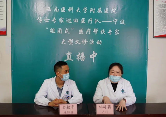 西南医大附院:博士专家团队进彝乡 把健康送到凉山越西群众“家门口”(图8) 8.jpg