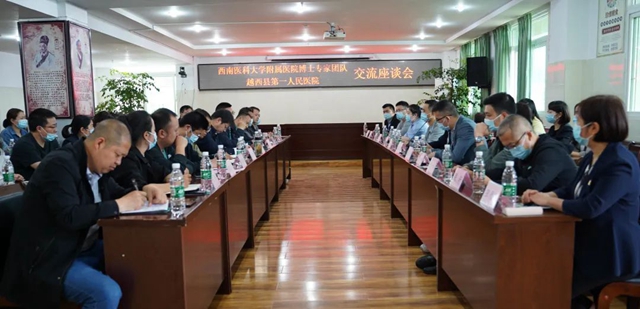 西南医大附院:博士专家团队进彝乡 把健康送到凉山越西群众“家门口”(图10) 10.jpg