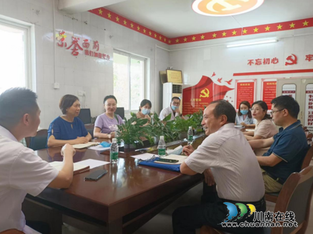 九三学社泸州市委开展医养结合产业发展调研(图1) 截图20220620154537.png