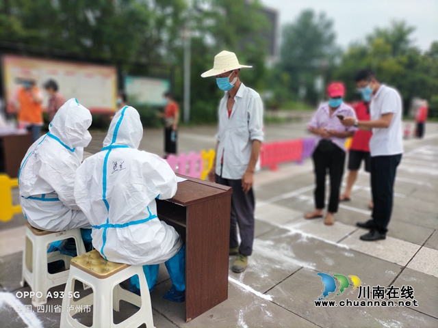 泸县立石镇开展核酸检测应急演练(图1) 核酸1.jpg