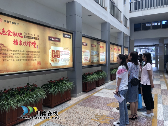 工行泸州分行开展“国际档案日系列”宣传活动(图1) 工行1.jpg