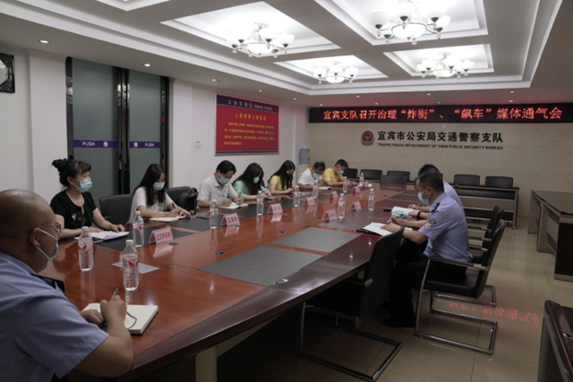 严查！宜宾专项整治深夜“飙车”扰民等危险驾驶行为