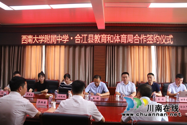 签约仪式现场 (3).JPG