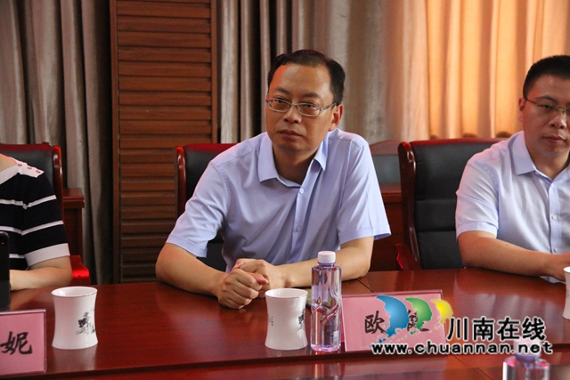 西南大学附属中学欧健发言 (1).JPG