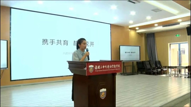 泸州十八中郑小清老师获泸州市班主任基本功大赛一等奖(图2) 2.jpg