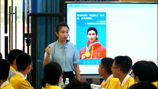 泸州十八中郑小清老师获泸州市班主任基本功大赛一等奖(图3) 3.jpg