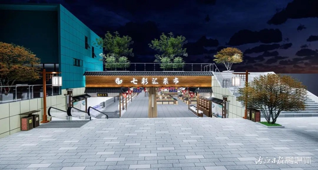 期待不？6000平米，内江第一家全数字运营菜市场马上开业