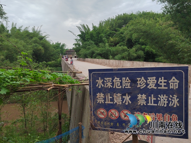 叙永县向林镇开展防溺水知识宣传与巡防，确保辖区青少年儿童度过一个平安快乐的暑假 (3).jpg