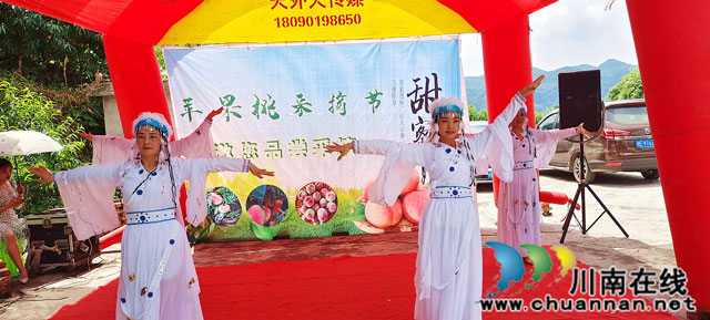 纳溪区白节镇举办首届“鲜桃采摘节”助推乡村振兴(图1) 村民自编歌舞庆祝首届采摘节.jpg