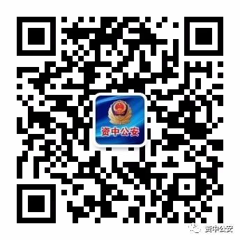 50个名额!内江这里招辅警(图2) 招2.png