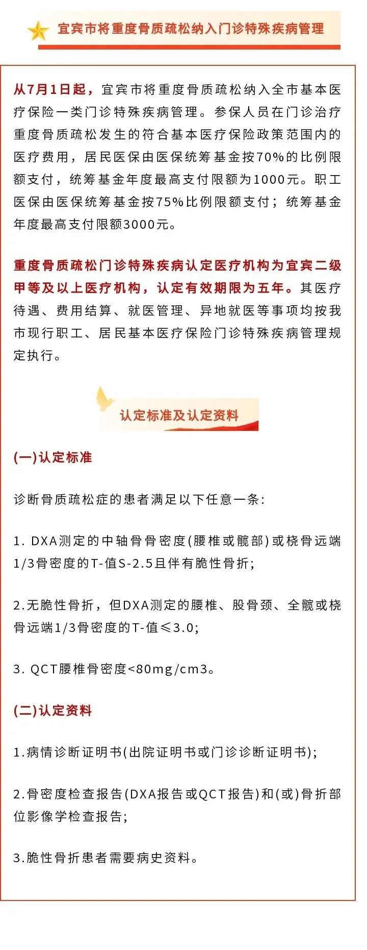 病1.jpg